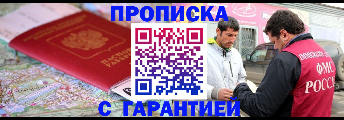 временная регистрация госуслуги в Сахалинской области