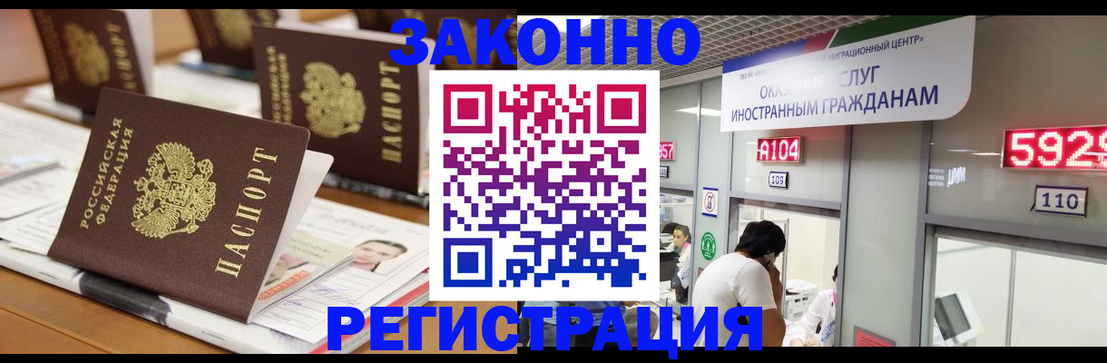 форма 3 в Сахалинской области